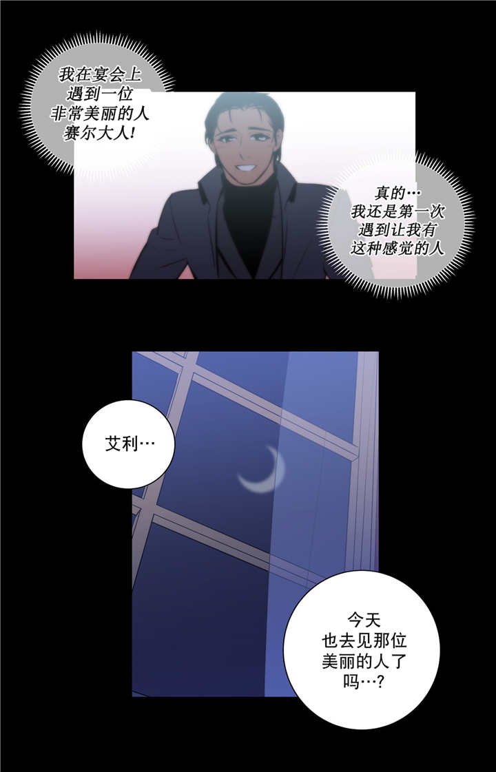 第79章：一丝希望