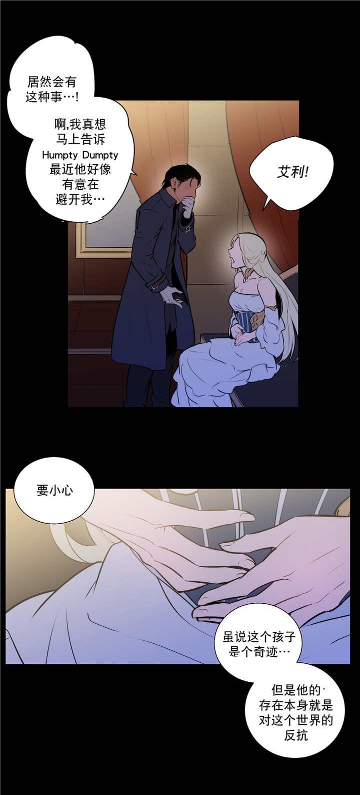 第79章：一丝希望