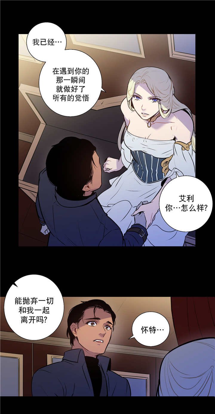 第79章：一丝希望