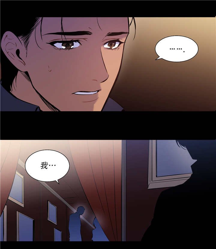 第79章：一丝希望