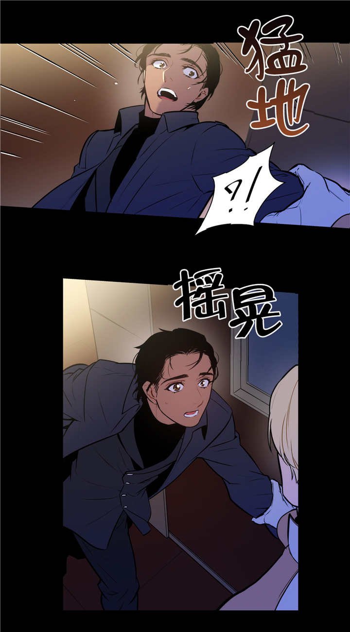 第79章：一丝希望