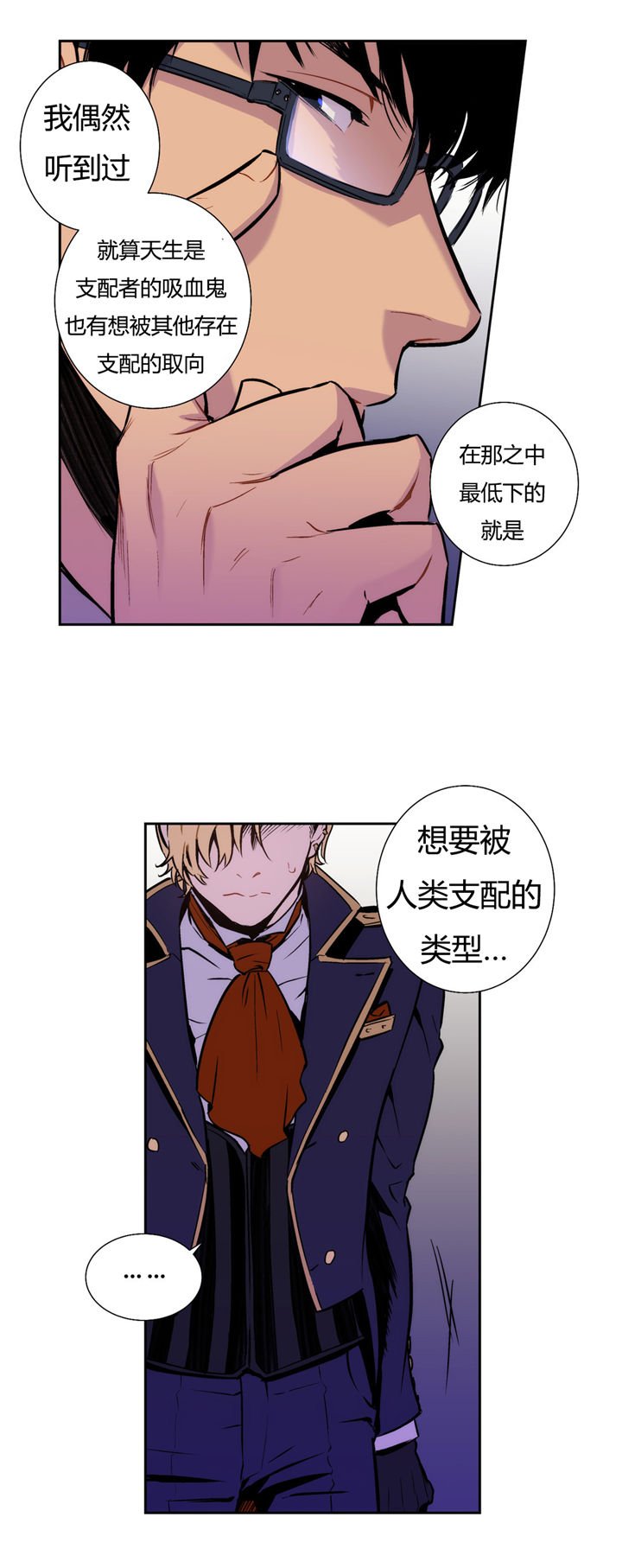 第8章：只有你可以