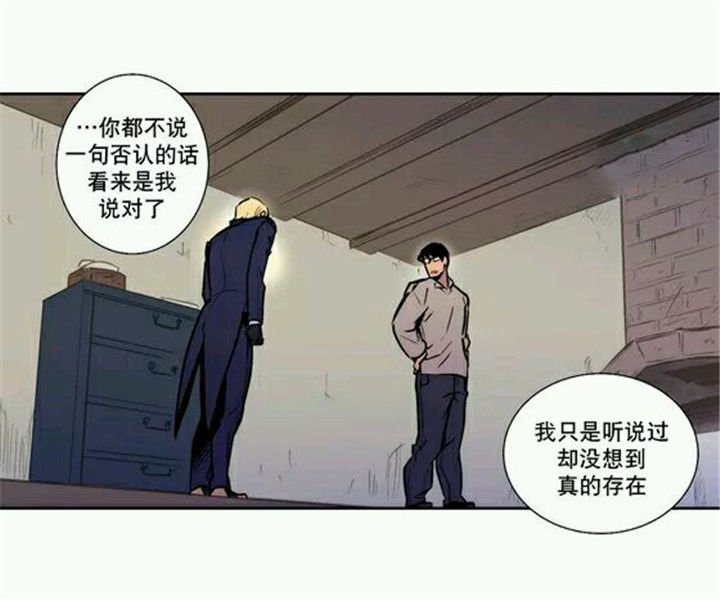 第8章：只有你可以