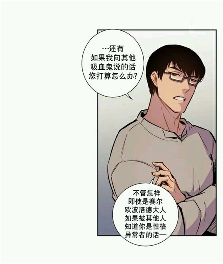 第8章：只有你可以