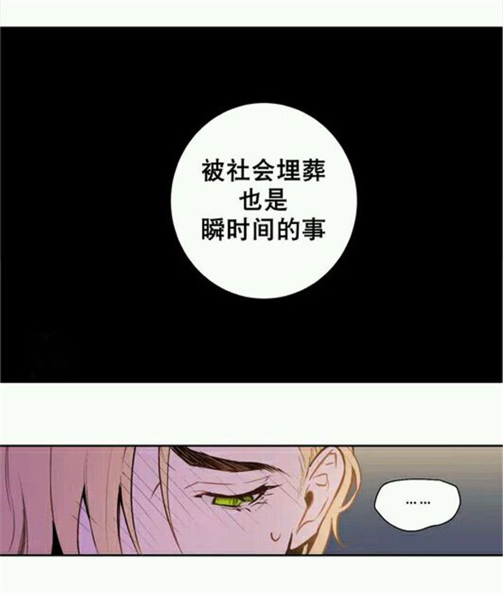 第8章：只有你可以
