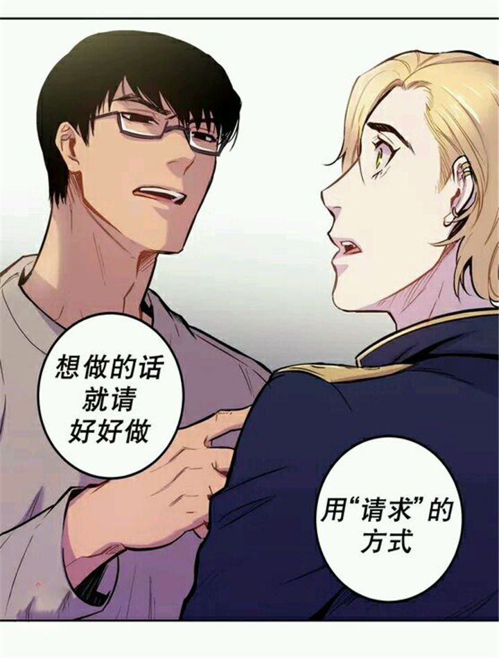 第8章：只有你可以