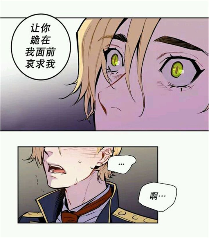第8章：只有你可以