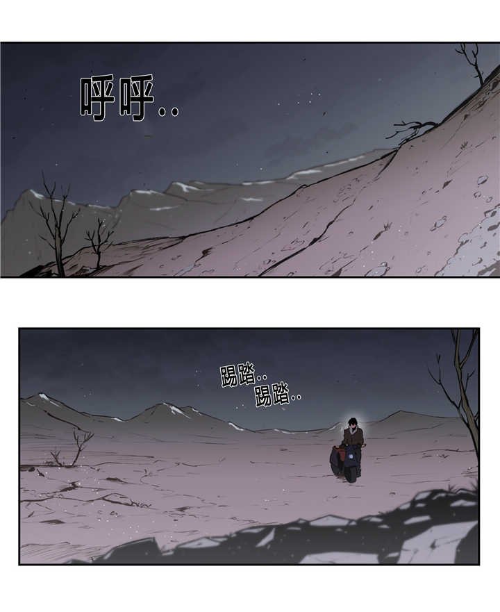 第80章：过去残骸