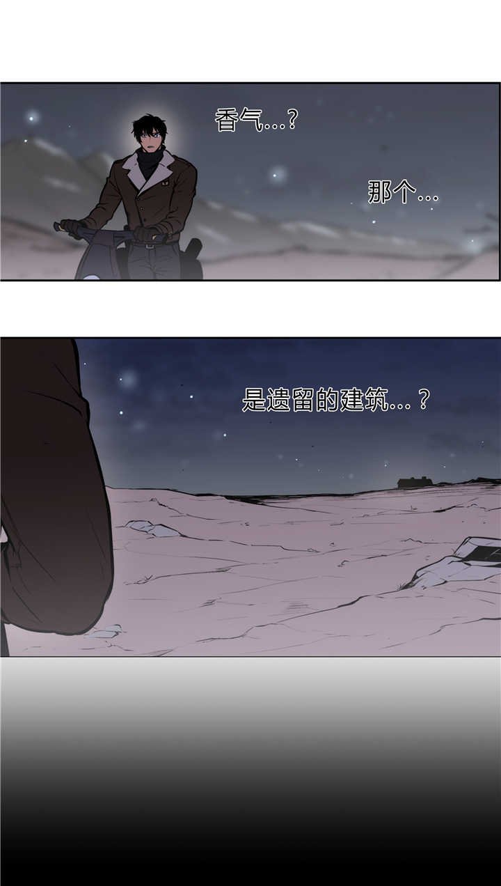 第80章：过去残骸