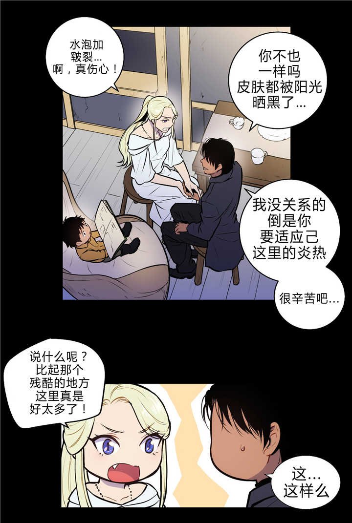 第80章：过去残骸