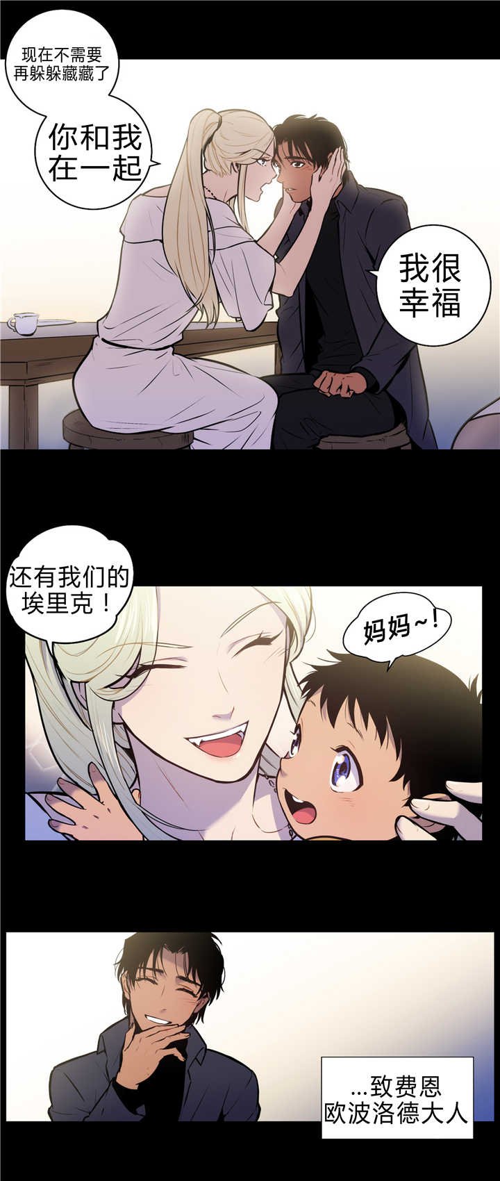 第80章：过去残骸