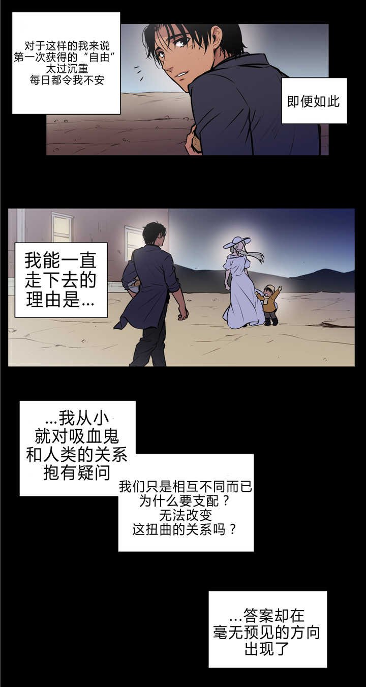 第80章：过去残骸