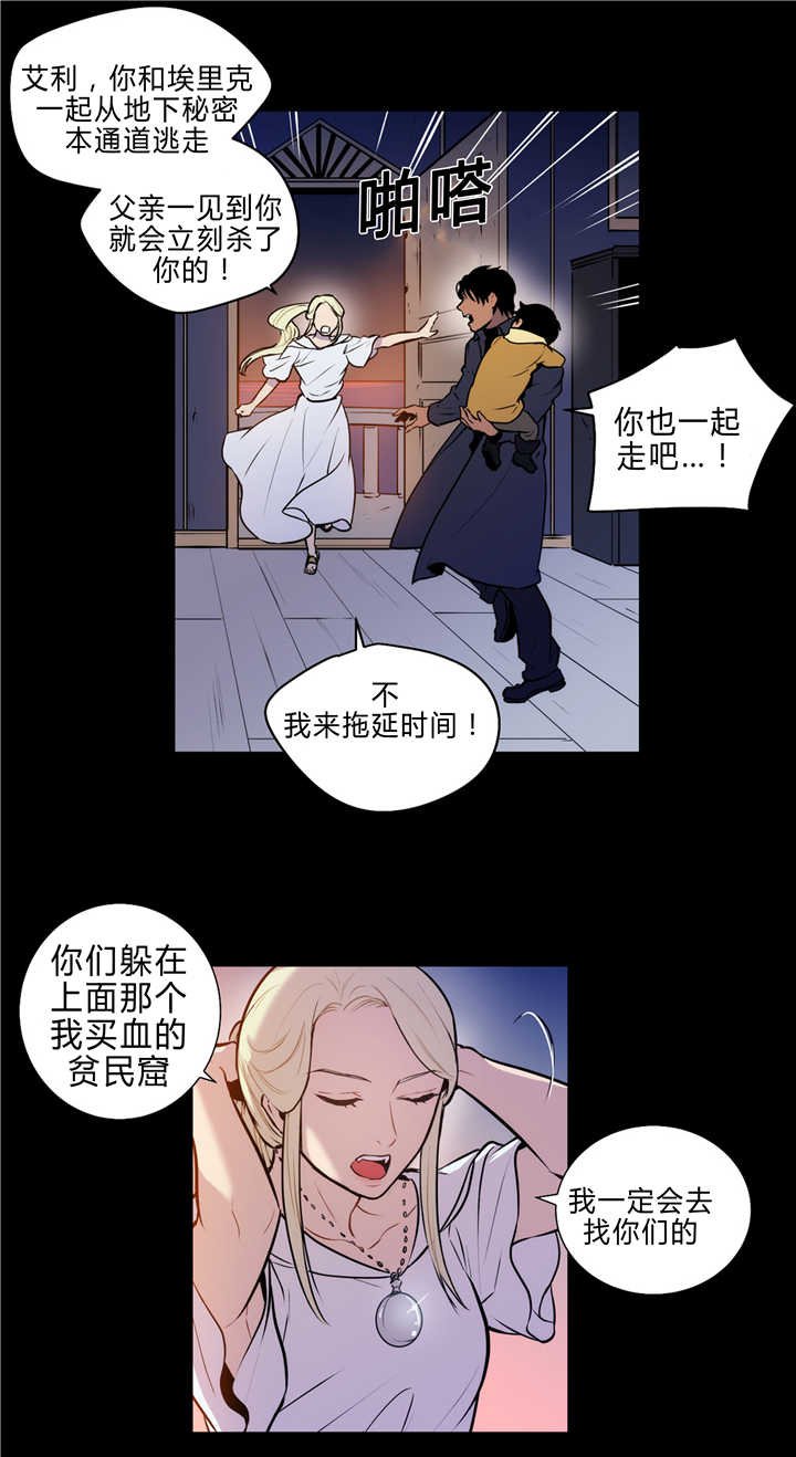 第81章：独特回忆