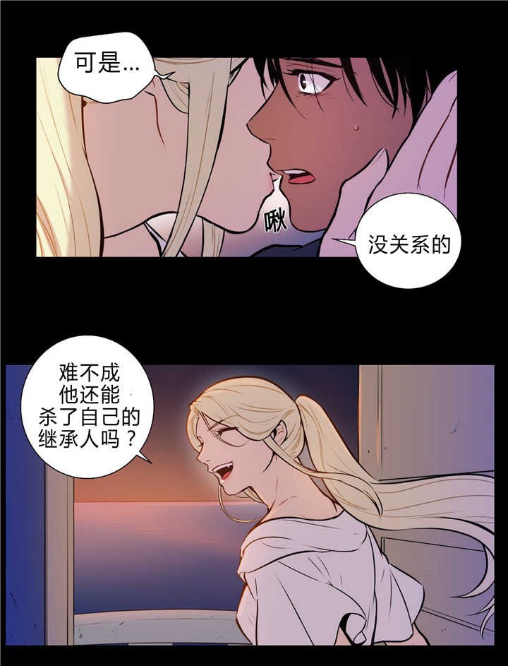 第81章：独特回忆