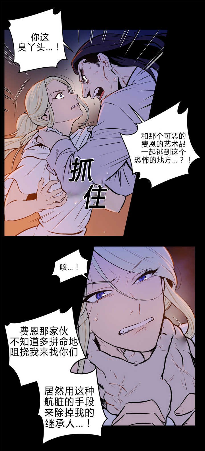 第81章：独特回忆