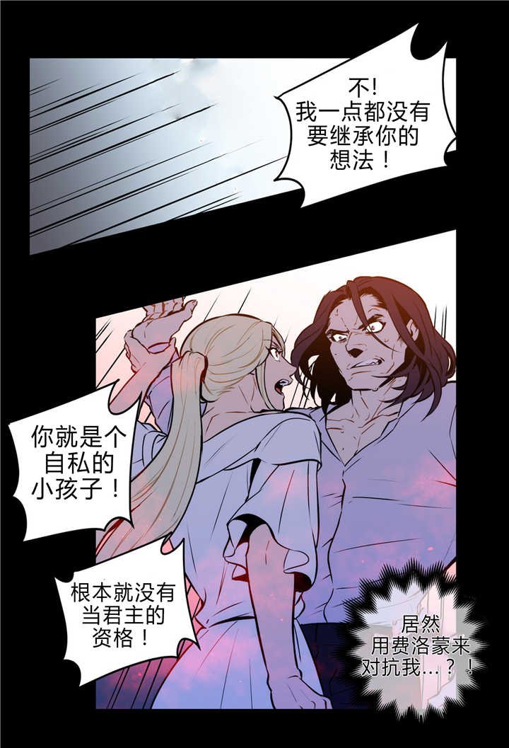 第81章：独特回忆