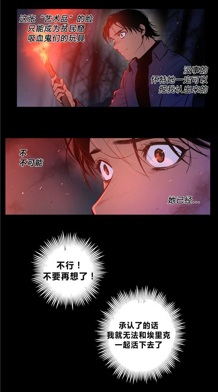 第81章：独特回忆