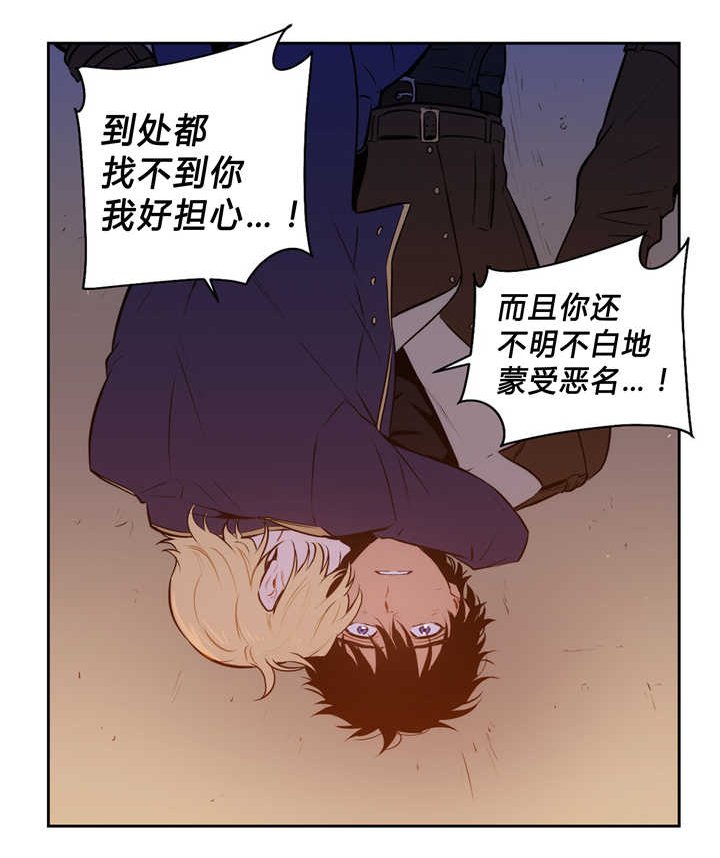 第82章：再次相遇