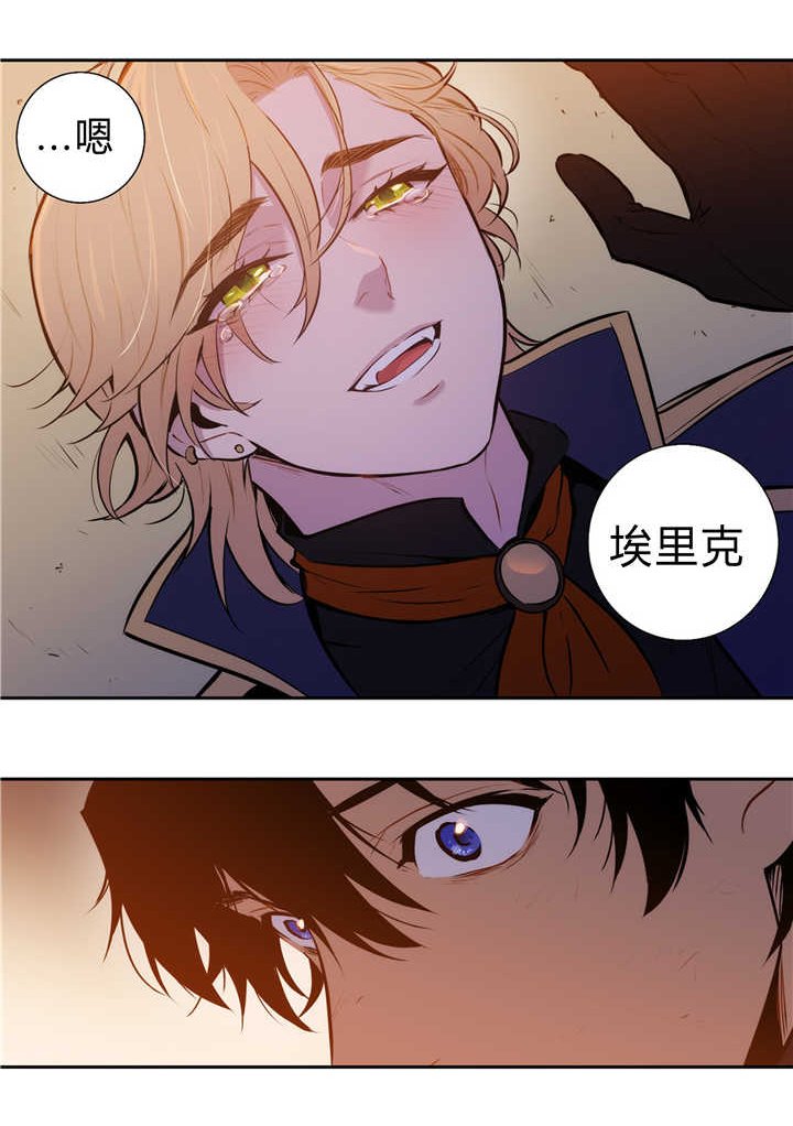 第83章：追逐香气