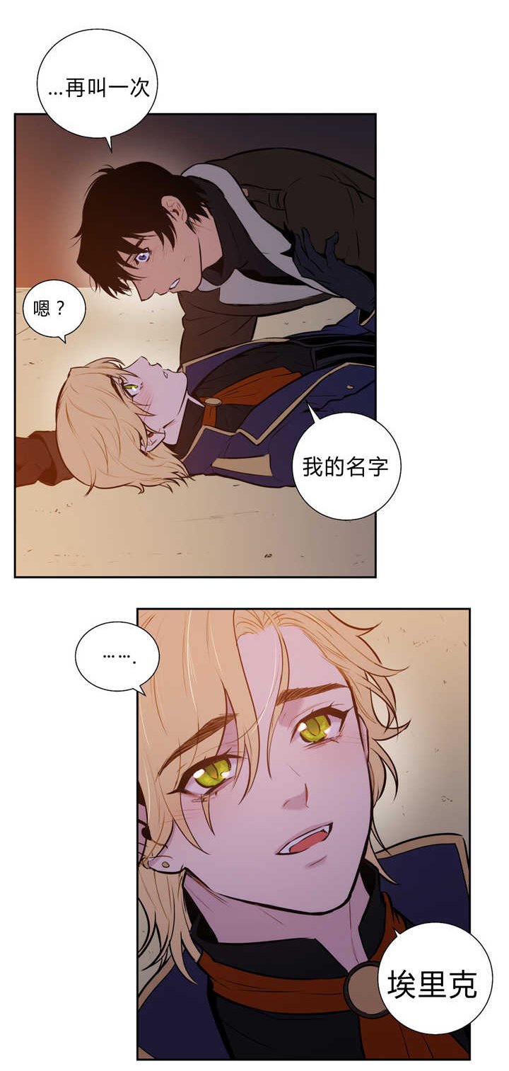 第83章：追逐香气