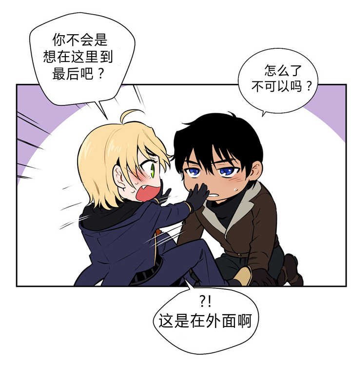 第83章：追逐香气