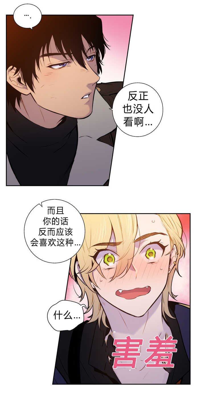第83章：追逐香气