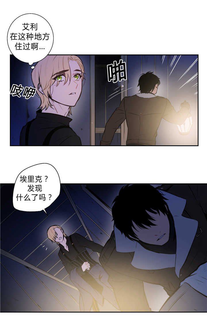 第83章：追逐香气