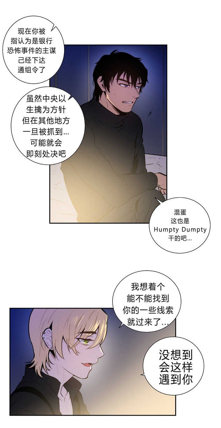 第84章：真正的我