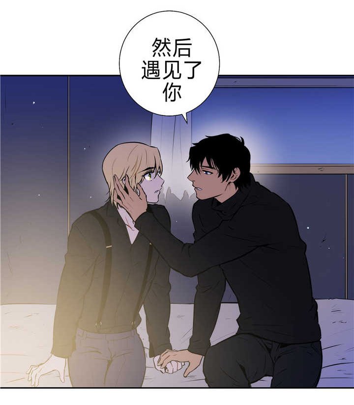 第84章：真正的我