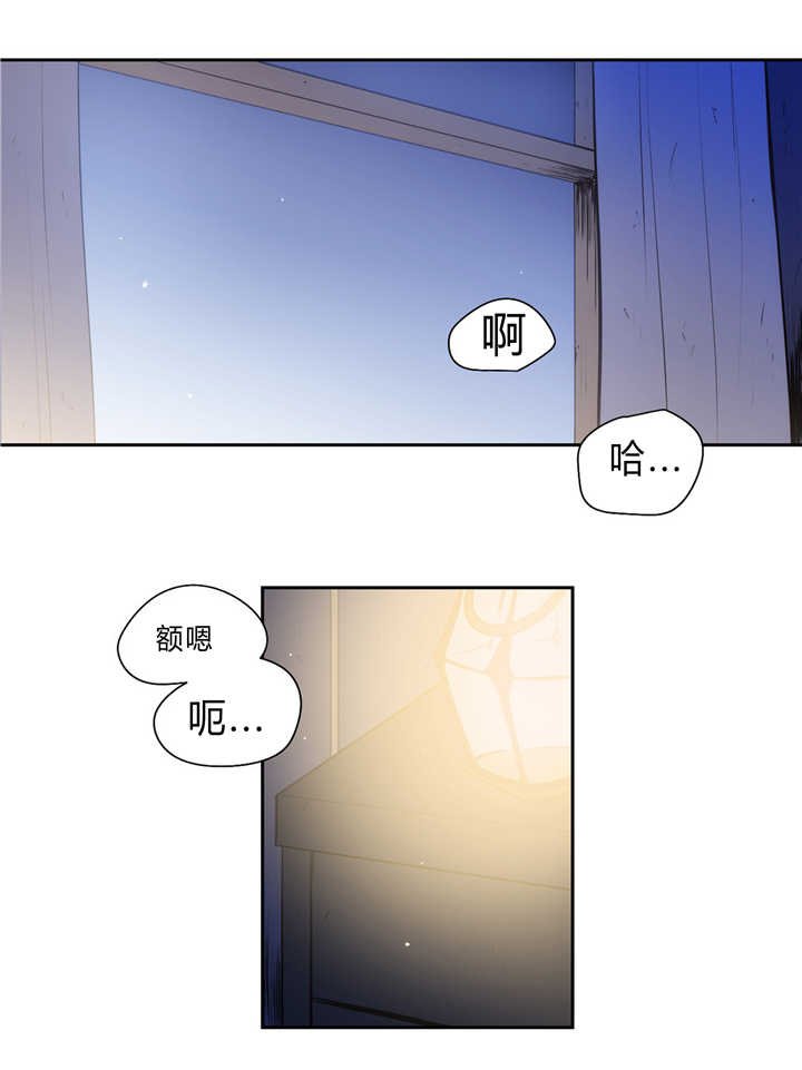 第84章：真正的我