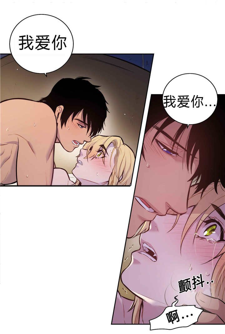 第85章：守护