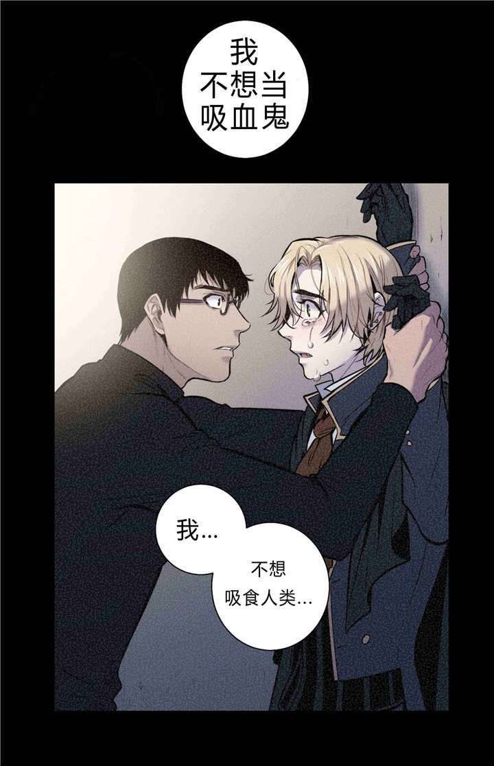 第85章：守护