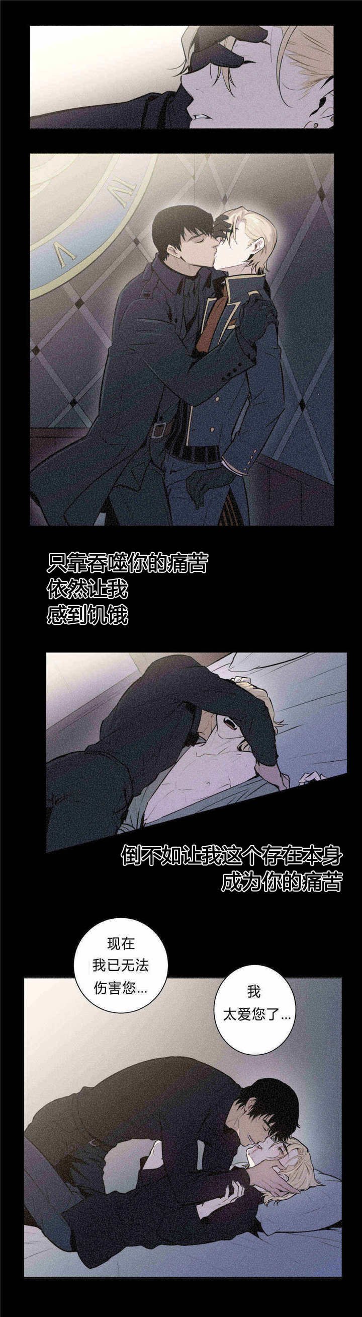 第85章：守护