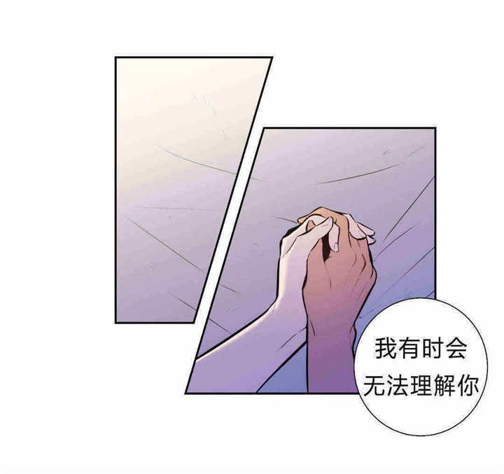 第85章：守护