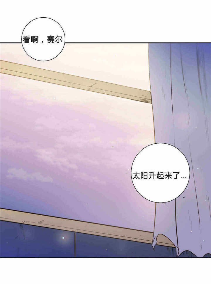 第85章：守护