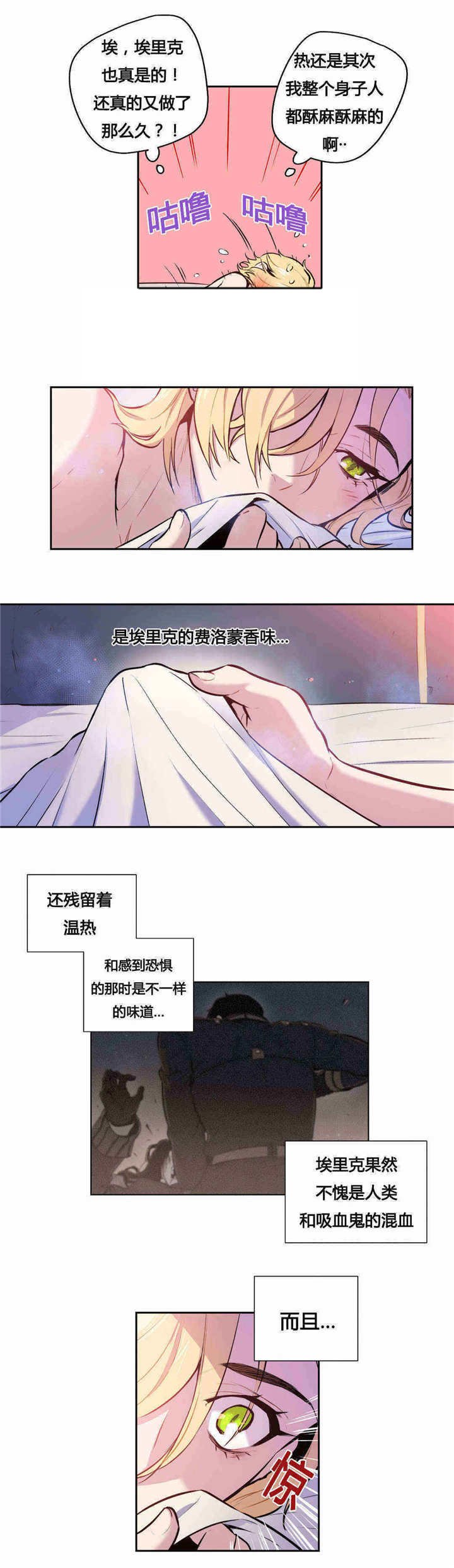 第86章：这个记录