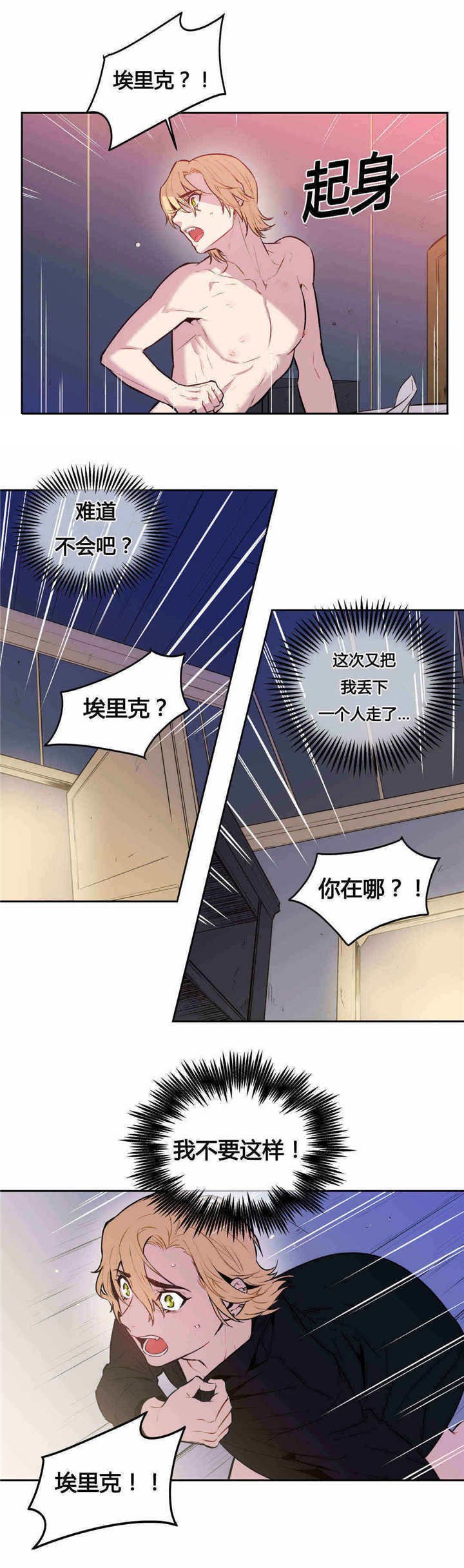 第86章：这个记录