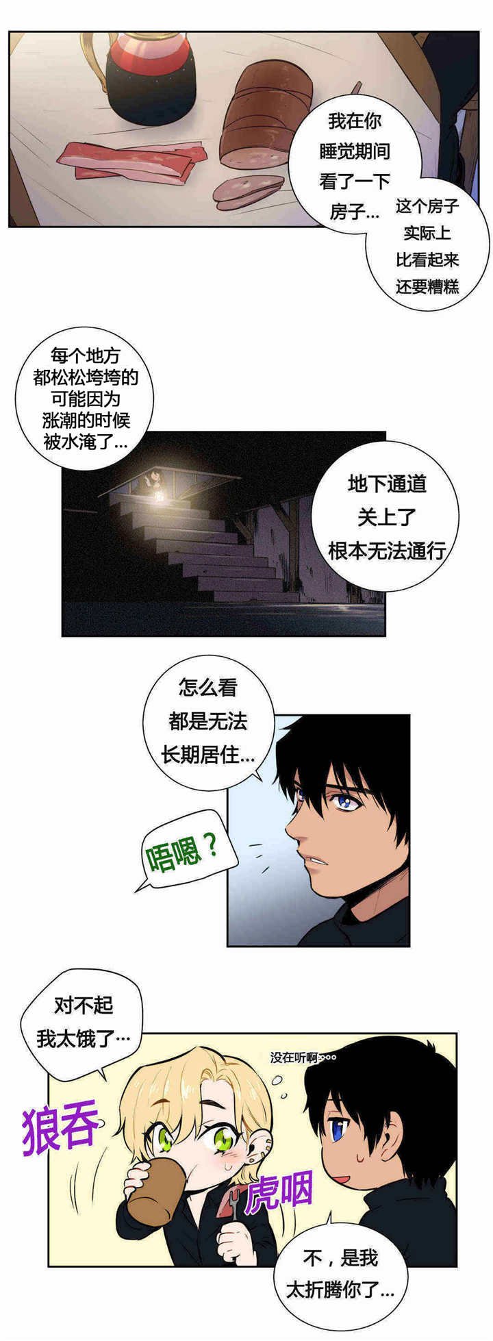 第86章：这个记录