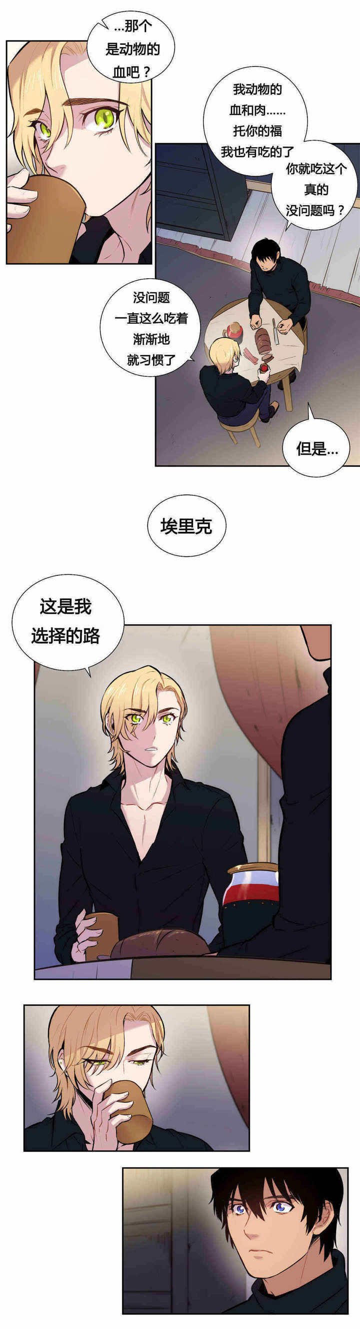 第86章：这个记录