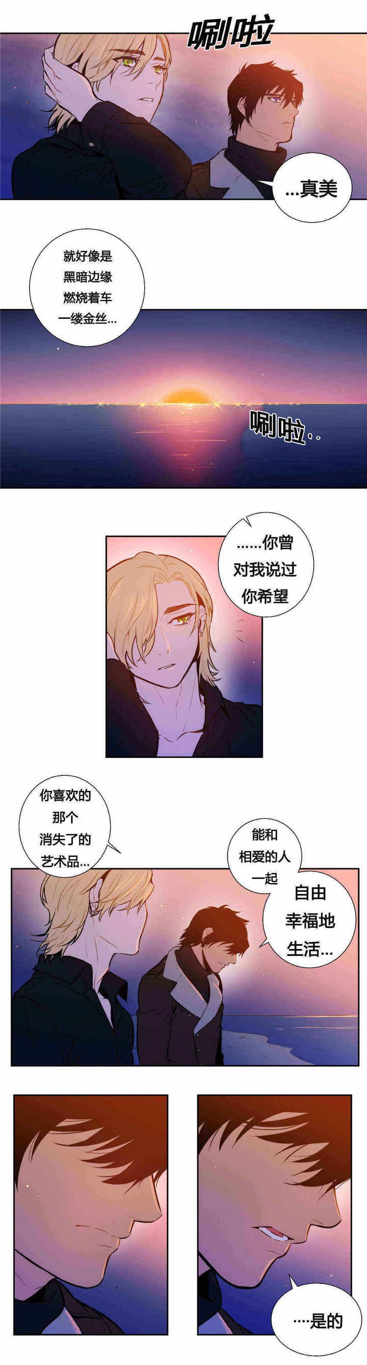 第87章：绝对不会