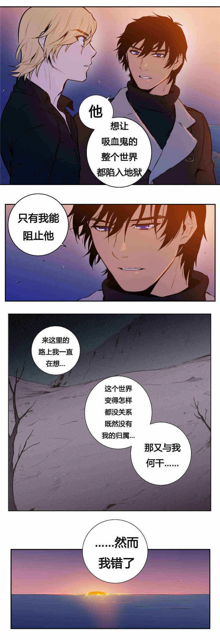 第87章：绝对不会