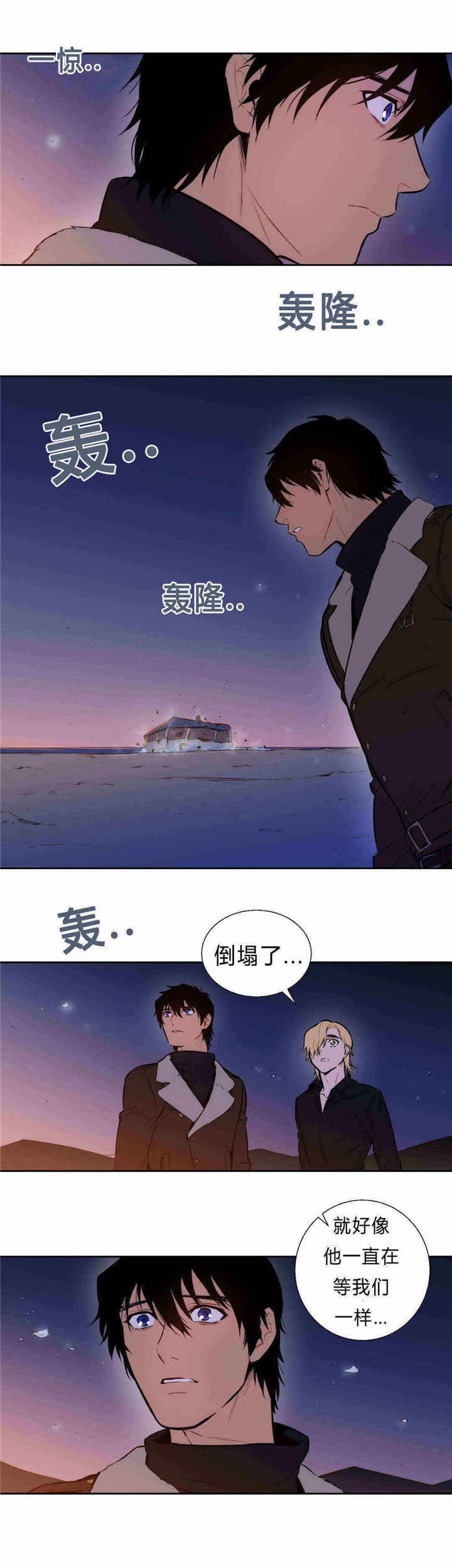 第87章：绝对不会