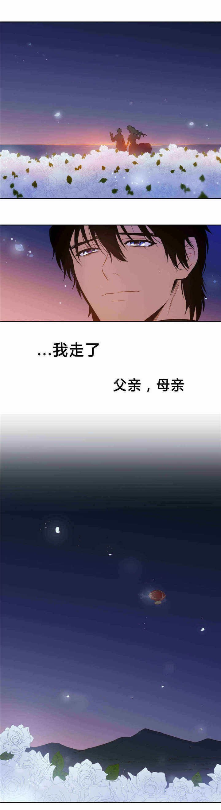 第87章：绝对不会
