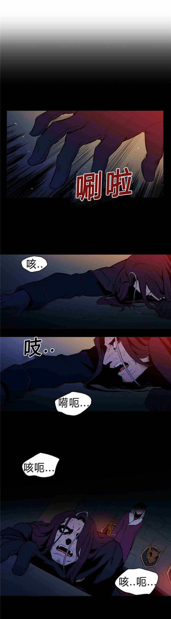 第87章：绝对不会