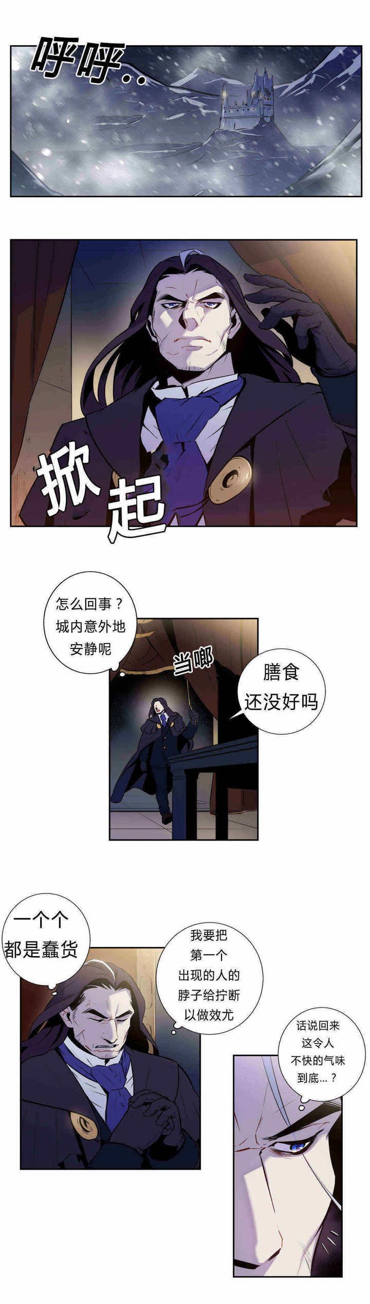 第88章：全都杀了