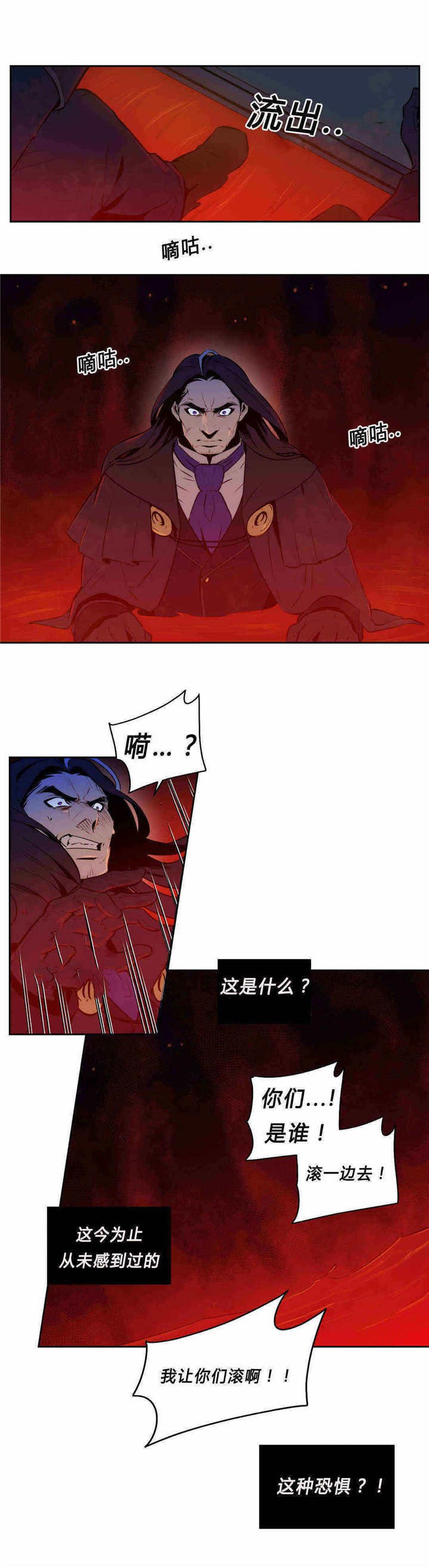 第88章：全都杀了
