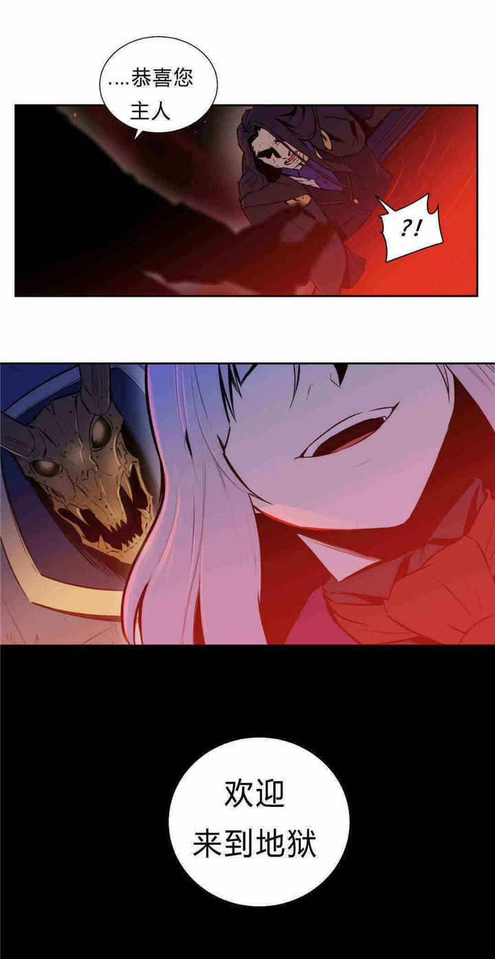 第88章：全都杀了