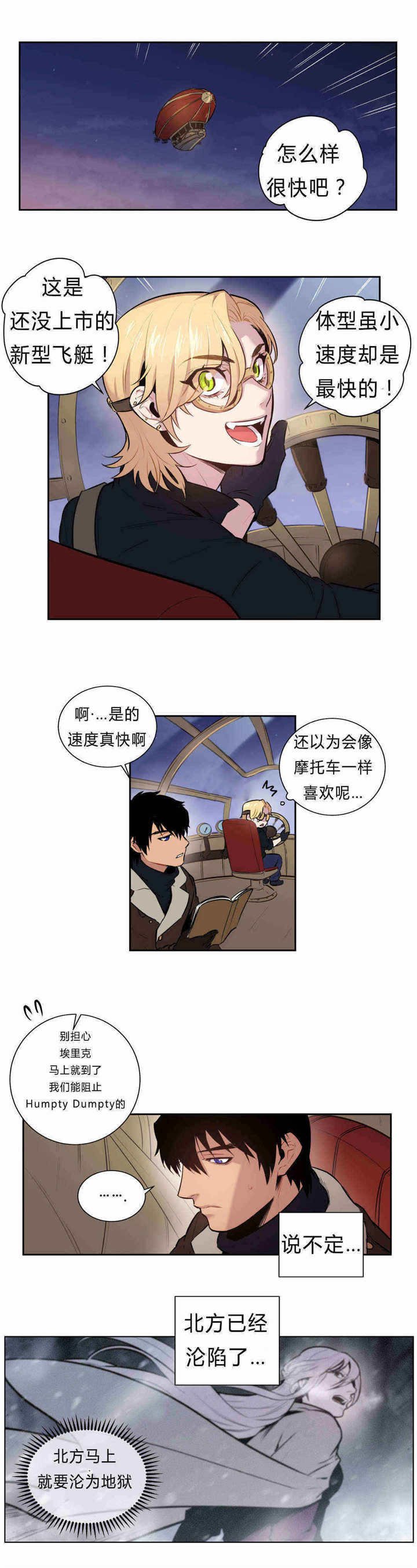第88章：全都杀了