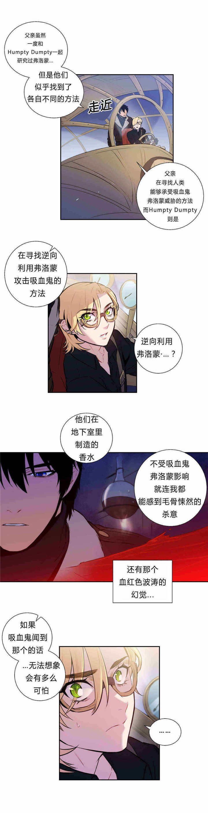 第88章：全都杀了