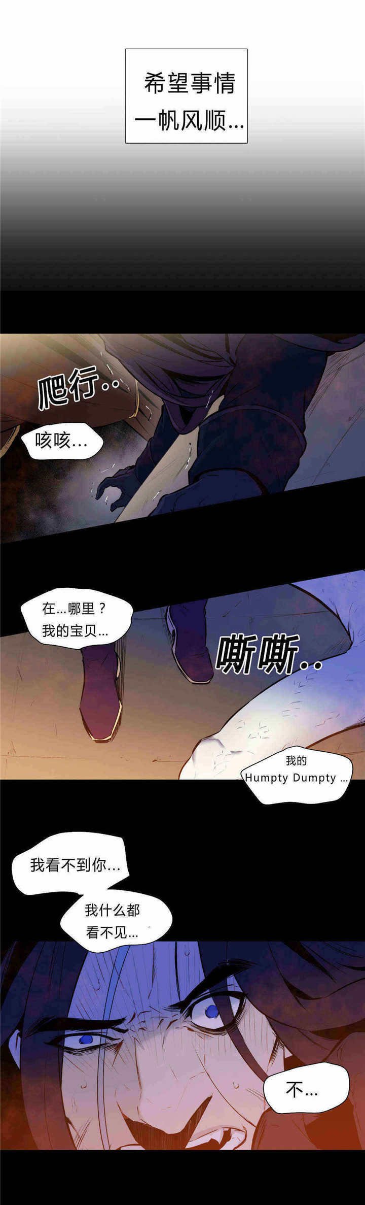 第88章：全都杀了